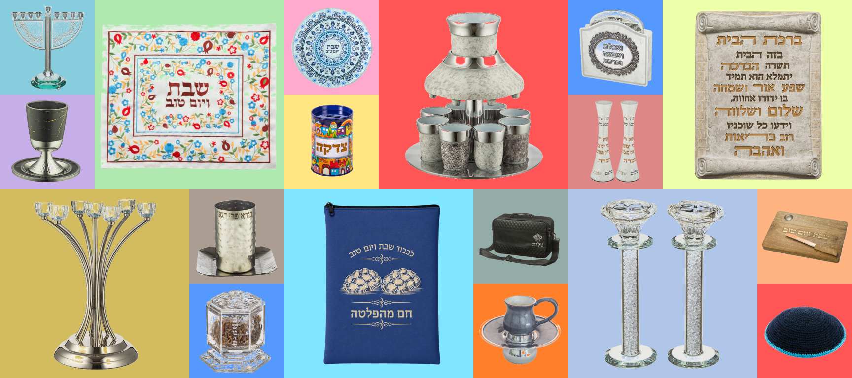 Judaicart — sélection yodaïca (1)
