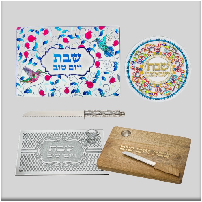 קרשים לחלות וסכינים